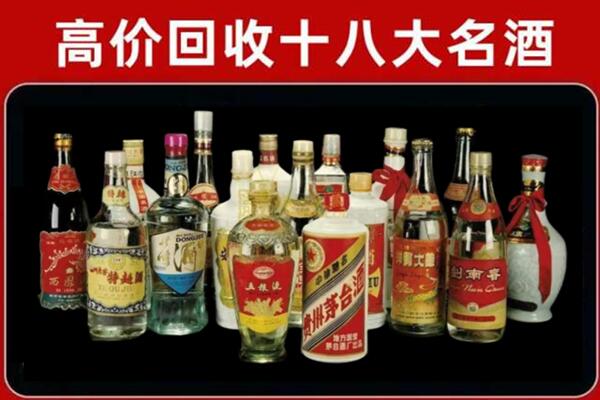 北京回收铁盖茅台酒